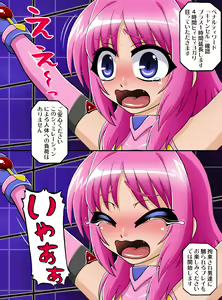 Page 17 of Mahou Shoujo Nano 14 -Chikkoi aka to Pink no Hen- - preview thumbnail