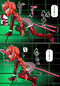 Page 178 of Mahou Shoujo Nano 14 -Chikkoi aka to Pink no Hen- - preview thumbnail