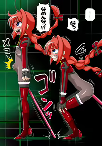 Page 180 of Mahou Shoujo Nano 14 -Chikkoi aka to Pink no Hen- - preview thumbnail