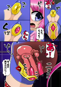 Page 70 of Mahou Shoujo Nano 14 -Chikkoi aka to Pink no Hen- - preview thumbnail