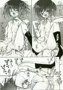 Page 14 of Negidaku! Teishoku Soushuuhen+ - preview thumbnail
