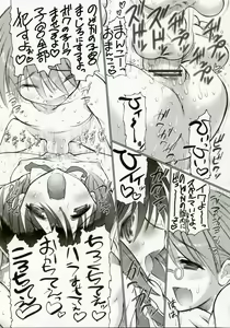 Page 18 of Negidaku! Teishoku Soushuuhen+ - preview thumbnail