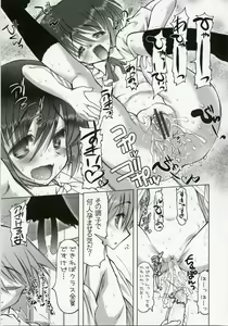 Page 20 of Negidaku! Teishoku Soushuuhen+ - preview thumbnail
