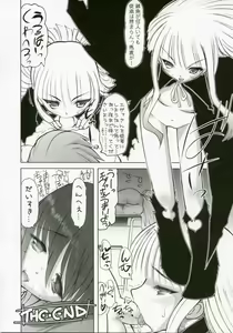 Page 21 of Negidaku! Teishoku Soushuuhen+ - preview thumbnail