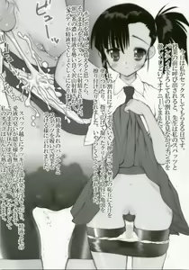 Page 22 of Negidaku! Teishoku Soushuuhen+ - preview thumbnail