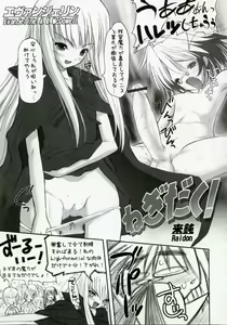 Page 48 of Negidaku! Teishoku Soushuuhen+ - preview thumbnail