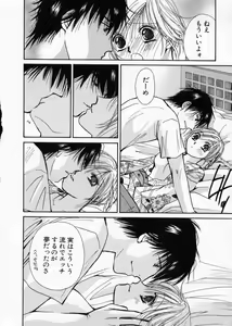Page 58 of seifuku shi te kudasai - preview thumbnail