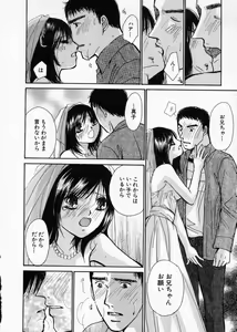 Page 76 of seifuku shi te kudasai - preview thumbnail