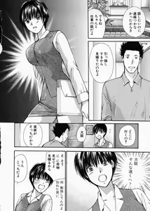 Page 92 of seifuku shi te kudasai - preview thumbnail