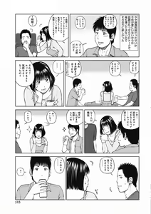 Page 103 of 36 Sai Injuku Sakari Zuma - Lewdness Mature Woman - preview thumbnail