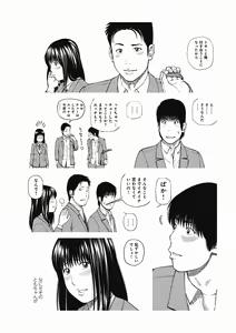 Page 121 of 36 Sai Injuku Sakari Zuma - Lewdness Mature Woman - preview thumbnail