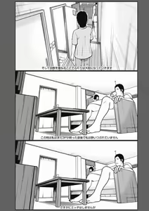 Page 167 of 36 Sai Injuku Sakari Zuma - Lewdness Mature Woman - preview thumbnail