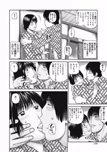 Page 188 of 36 Sai Injuku Sakari Zuma - Lewdness Mature Woman - preview thumbnail