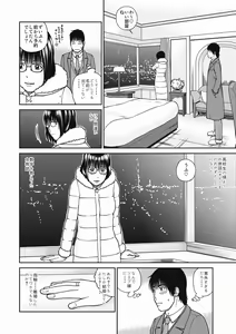 Page 34 of 36 Sai Injuku Sakari Zuma - Lewdness Mature Woman - preview thumbnail