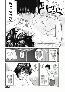 Page 40 of 36 Sai Injuku Sakari Zuma - Lewdness Mature Woman - preview thumbnail