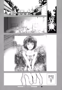 Page 133 of Shoujo, Kunagi, Kioku - preview thumbnail