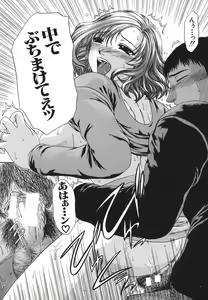 Page 22 of Retsujou Shitei - Base desire to appoint - preview thumbnail