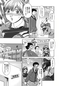 Page 46 of Retsujou Shitei - Base desire to appoint - preview thumbnail