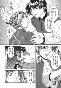 Page 77 of Retsujou Shitei - Base desire to appoint - preview thumbnail