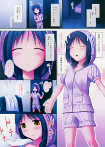 Page 2 of _PS Vol.11 - preview thumbnail