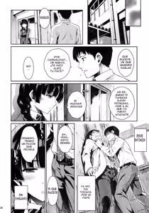 Page 23 of KOWAREMONO - preview thumbnail