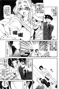 Page 35 of Criminal Dragnet -Core- - preview thumbnail