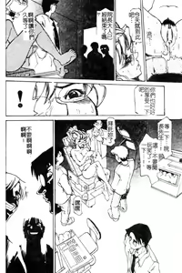Page 94 of Criminal Dragnet -Core- - preview thumbnail