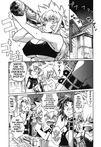 Page 117 of Koisuru Ushi-Chichi - Dear My Ushi-Chichi - preview thumbnail