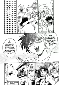 Page 152 of Koisuru Ushi-Chichi - Dear My Ushi-Chichi - preview thumbnail
