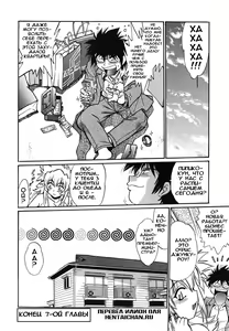 Page 176 of Koisuru Ushi-Chichi - Dear My Ushi-Chichi - preview thumbnail