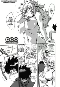 Page 56 of Koisuru Ushi-Chichi - Dear My Ushi-Chichi - preview thumbnail