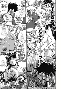 Page 62 of Koisuru Ushi-Chichi - Dear My Ushi-Chichi - preview thumbnail