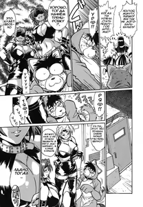 Page 72 of Koisuru Ushi-Chichi - Dear My Ushi-Chichi - preview thumbnail
