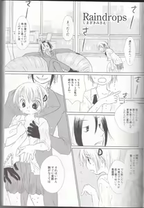 Page 14 of Neuyako 18 kin kikaku hon neuyako JUICY! - preview thumbnail