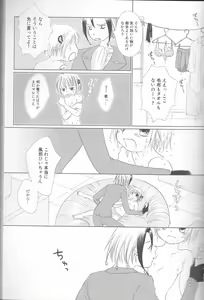 Page 16 of Neuyako 18 kin kikaku hon neuyako JUICY! - preview thumbnail