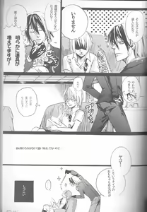 Page 52 of Neuyako 18 kin kikaku hon neuyako JUICY! - preview thumbnail