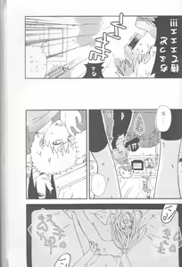 Page 55 of Neuyako 18 kin kikaku hon neuyako JUICY! - preview thumbnail