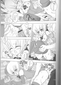 Page 77 of Neuyako 18 kin kikaku hon neuyako JUICY! - preview thumbnail