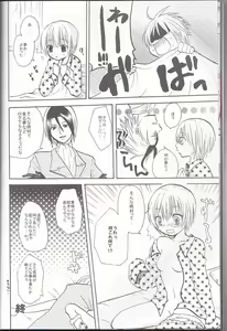 Page 9 of Neuyako 18 kin kikaku hon neuyako JUICY! - preview thumbnail