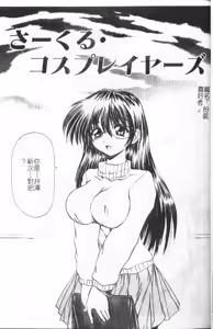 Page 20 of Wakaduma To Wan-chan - Sweet Wife & Lovely Dog Ultimate Sex Life!! - preview thumbnail