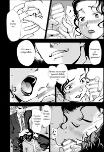 Page 8 of Dried Fruit - preview thumbnail