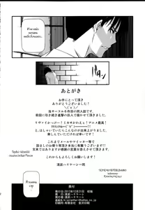 Page 32 of Gekishin Ni - preview thumbnail