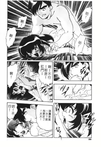 Page 40 of CHAOS - preview thumbnail