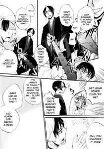Page 8 of Nikui Nikui wa Kawaii no Ura - preview thumbnail