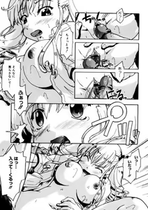 Page 101 of First Invitation - preview thumbnail