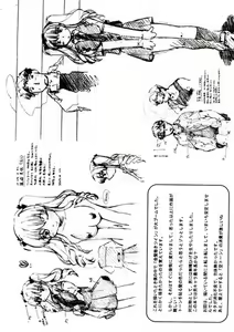 Page 109 of First Invitation - preview thumbnail