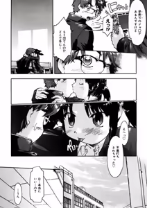 Page 11 of First Invitation - preview thumbnail
