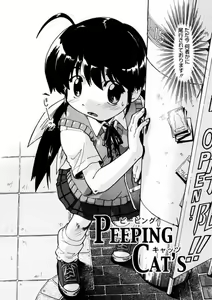Page 111 of First Invitation - preview thumbnail