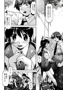 Page 113 of First Invitation - preview thumbnail