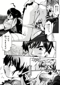 Page 116 of First Invitation - preview thumbnail